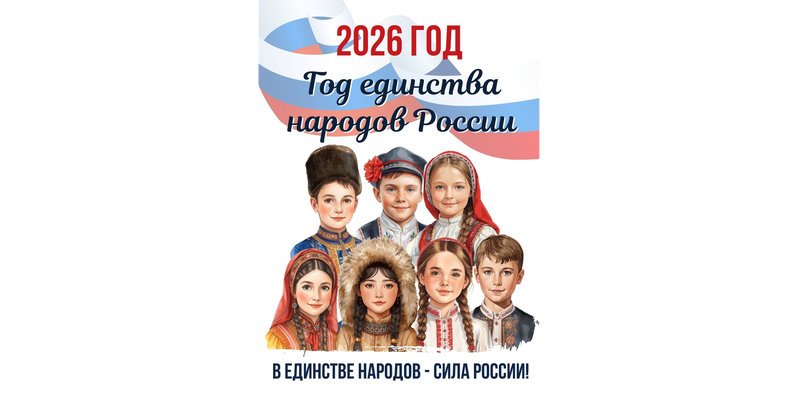 C праздником!