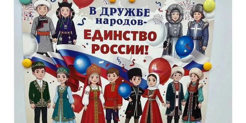 C праздником!